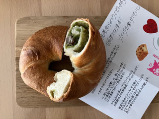 「RUICHAN BAGEL 宇治抹茶大納言 一個」のクチコミ画像 by こつめかわうそさん