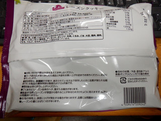 「イオン トップバリュ レーズンクッキー 袋187g」のクチコミ画像 by 相模道灌さん