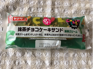 「ヤマザキ 抹茶チョコケーキサンド 抹茶クリーム 袋1個」のクチコミ画像 by nagomi7さん