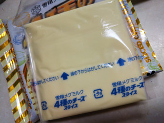「雪印メグミルク 4種のチーズスライス 袋126g」のクチコミ画像 by なんやかんやさん