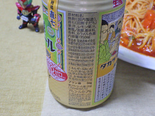 「タカラ 焼酎ハイボール 高知産直七割り 缶350ml」のクチコミ画像 by 7GのOPさん