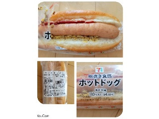 セブン-イレブン ホットドッグ