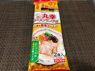 「サンポー 丸幸ラーメンセンター 久留米豚骨ラーメン 袋105.5g×2」のクチコミ画像 by 食い辛抱挽回中さん