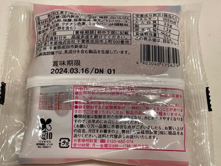 「米屋 和生菓子 桜もちどら焼き 袋1個」のクチコミ画像 by パン太郎さん