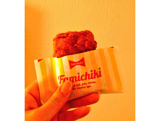 中評価】ファミリーマート ファミチキの感想・クチコミ・値段