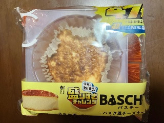 Uchi Cafe’ バスチー