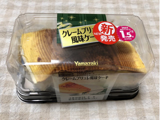 「ヤマザキ クレームブリュレ風味ケーキ パック2個」のクチコミ画像 by nagomi7さん