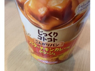 じっくりコトコトこんがりパン バターチキンカレー味