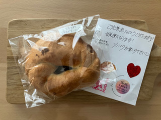 「ruichan bagel とちおとめストロベリーミルク 一個」のクチコミ画像 by こつめかわうそさん