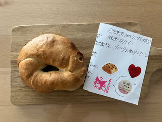 「ruichan bagel とちおとめストロベリーミルク 一個」のクチコミ画像 by こつめかわうそさん