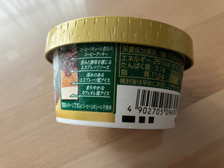 「明治 エッセル スーパーカップ 大人ラベル とことん珈琲 カップ172ml」のクチコミ画像 by こつめかわうそさん