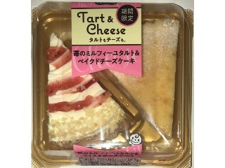 Tart ＆ Cheese 苺のミルフィーユタルト＆ベイクドチーズケーキ