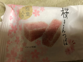 「市岡製菓 桜きんつば」のクチコミ画像 by ちゅんちゅーーんさん