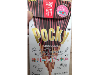 江崎グリコ ポッキー 極細（江崎グリコ）クチコミ275件・評価5.4/7点