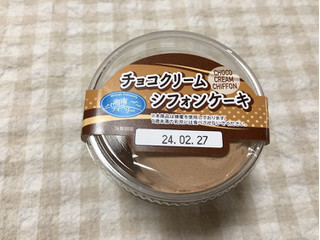 「カンパーニュ チョコクリームシフォンケーキ カップ1個」のクチコミ画像 by nagomi7さん