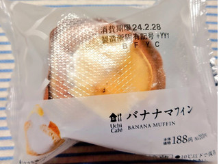 「ローソン Uchi Cafe’ バナナマフィン」のクチコミ画像 by glaceさん