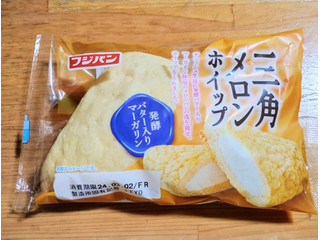 「フジパン 三角メロンホイップ 袋1個」のクチコミ画像 by ちーえび さん