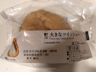 「ローソン Uchi Cafe’ 大きなツインシュー」のクチコミ画像 by パン大好きさん