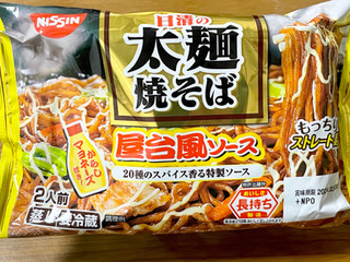 「日清食品チルド 日清の太麺焼そば 屋台風ソース からしマヨネーズ付き！ 2人前 袋350g」のクチコミ画像 by ビールが一番さん