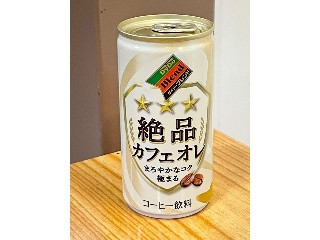 ブレンド 絶品カフェオレ