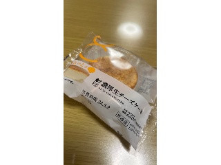 Uchi Cafe’