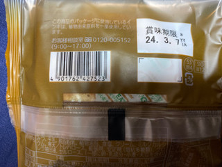 「シャトレーゼ 北海道産 バターどらやき 袋1個」のクチコミ画像 by ちゅんちゅーーんさん