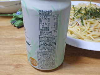 「サッポロ ヱビス シトラスブラン 缶350ml」のクチコミ画像 by 7GのOPさん