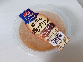 森永の焼プリン