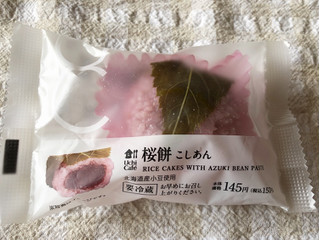 「ローソン 桜餅 こしあん」のクチコミ画像 by nagomi7さん