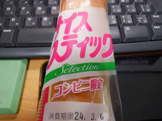 「ヤマザキ ナイススティック 練乳多めのミルククリーム 袋1個」のクチコミ画像 by 相模道灌さん
