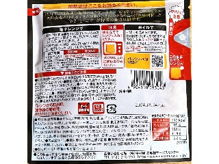 本格四川 辛さ、ほとばしる麻婆豆腐 辛口