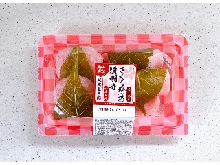 高評価】武蔵製菓 さくら餅 焼 道明寺の感想・クチコミ・商品情報