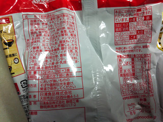 「日清 お椀で食べるカップヌードル 袋96g」のクチコミ画像 by なんやかんやさん