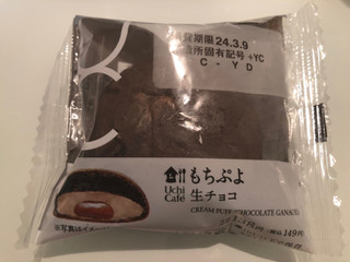 「ローソン Uchi Cafe’ もちぷよ 生チョコ」のクチコミ画像 by パン大好きさん