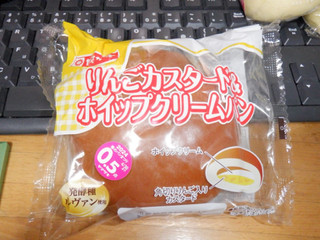 「ヤマザキ りんごカスタード＆ホイップクリームパン 袋1個」のクチコミ画像 by 相模道灌さん