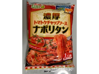 濃厚 トマトケチャップソース ナポリタン