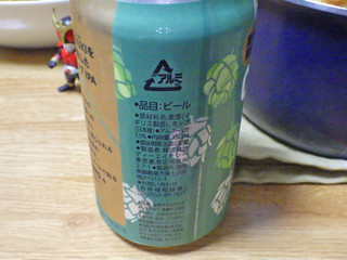 「DHCビール CRAFT DAYS DHClimited IPA 350ml」のクチコミ画像 by 7GのOPさん