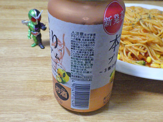 「KIRIN 本搾りプレミアム 3種の柑橘とシークヮーサー 缶350ml」のクチコミ画像 by 7GのOPさん