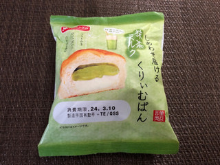 「YKベーキング しあわせ届ける 抹茶ミルクくりぃむパン 1個」のクチコミ画像 by 食い辛抱寛解さん