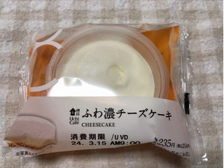 「ローソン Uchi Cafe’ ふわ濃チーズケーキ 1個」のクチコミ画像 by nagomi7さん