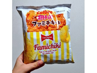 「カルビー ポテトチップス ファミチキ味」のクチコミ画像 by 果季口さん