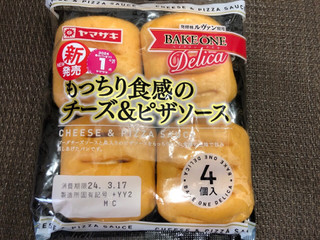 「ヤマザキ BAKE ONE もっちり食感のチーズ＆ピザソース 袋4個」のクチコミ画像 by 食い辛抱挽回中さん
