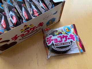 「有楽製菓 チョコケーキ 袋2枚」のクチコミ画像 by こつめかわうそさん