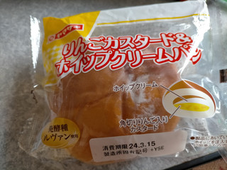 「ヤマザキ りんごカスタード＆ホイップクリームパン 袋1個」のクチコミ画像 by かっぱねこさん