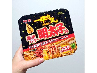 「明星食品 一平ちゃん夜店の焼そば 醤油バター明太子味 カップ127g」のクチコミ画像 by 果季口さん