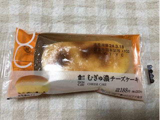 「ローソン Uchi Cafe’ むぎゅ濃チーズケーキ」のクチコミ画像 by nagomi7さん