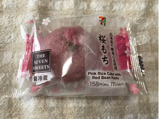 「セブン-イレブン 北海道十勝産小豆使用 桜もち」のクチコミ画像 by nagomi7さん