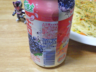 「KIRIN 氷結 ロゼスパークリング 缶350ml」のクチコミ画像 by 7GのOPさん