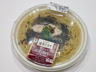 「ファミリーマート 鎌倉パスタ監修 生パスタ 高菜と鶏肉のピリ辛パスタ」のクチコミ画像 by ばぶたろうさん