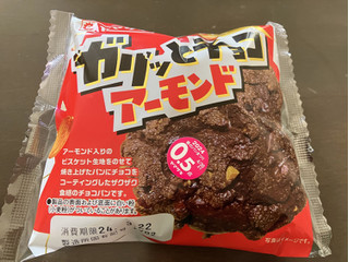 「ヤマザキ ガリッとチョコアーモンド 袋1個」のクチコミ画像 by nagomi7さん